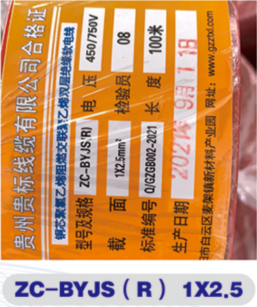 押球手机站·官方版在线